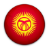 Kırgızistan Nakliye
